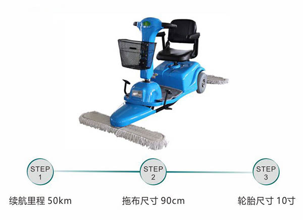 电动卡若尘推车C3102